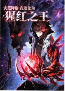 星域动漫剧集封面